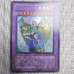 2026年最新】ファントム・ダークネスの人気アイテム - メルカリ