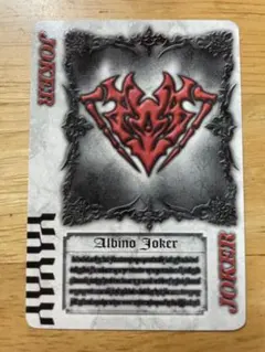 2026年最新】ラウズカード ジョーカーの人気アイテム - メルカリ