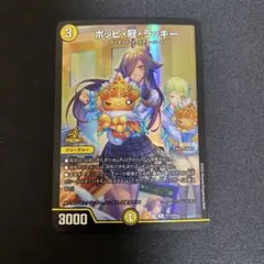 2026年最新】ポッピ冠ラッキーの人気アイテム - メルカリ