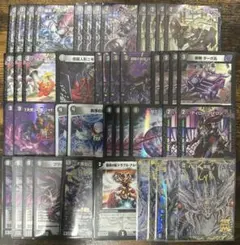 2026年最新】闇王ゼーロ デッキの人気アイテム - メルカリ