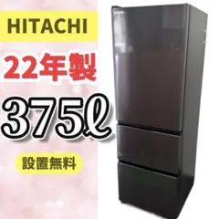 2026年最新】中古 冷蔵庫 400lの人気アイテム - メルカリ