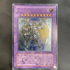 2026年最新】レインボー・ネオス レリーフの人気アイテム - メルカリ