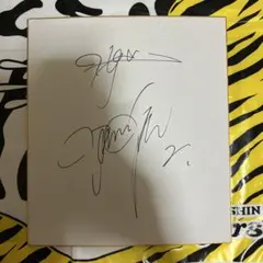 2026年最新】北條 阪神 サインの人気アイテム - メルカリ