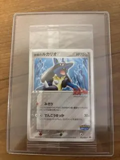 2026年最新】波動のルカリオ ポケパークの人気アイテム - メルカリ