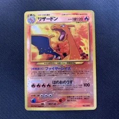 2026年最新】プレミアムファイル2 リザードンの人気アイテム - メルカリ