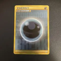 2026年最新】悪エネルギー breakの人気アイテム - メルカリ