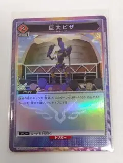 2026年最新】ユニオンアリーナ コードギアス パラレルの人気アイテム