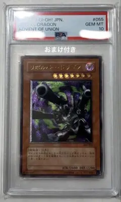 2026年最新】リボルバードラゴン psa10の人気アイテム - メルカリ