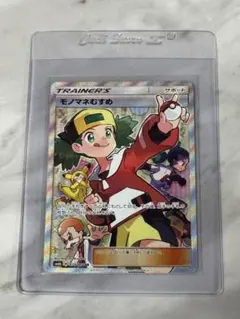 モノマネむすめ SR SM6b チャンピオンロード 077/066 - メルカリ