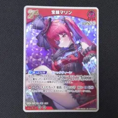 2026年最新】ホロカ マリン 2ndの人気アイテム - メルカリ