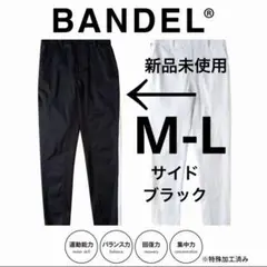 2026年最新】バンデルゴルフの人気アイテム - メルカリ