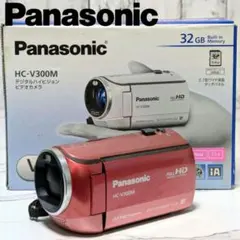 2026年最新】panasonic hc-v300の人気アイテム - メルカリ