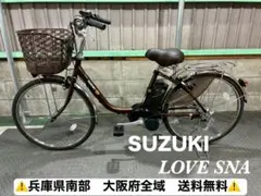 2026年最新】Suzuki 自転車本体の人気アイテム - メルカリ