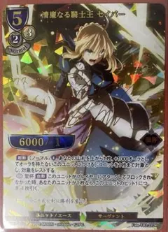 2026年最新】ビルディバイド fate サインの人気アイテム - メルカリ