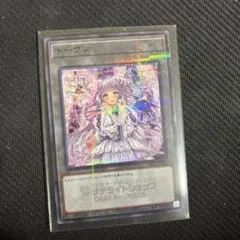 2026年最新】ヴァルモニカ スリーブの人気アイテム - メルカリ