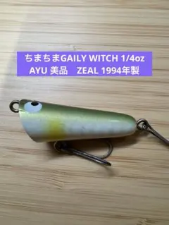 2026年最新】ZEAL ゲイリーの人気アイテム - メルカリ