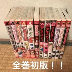 2026年最新】環_望の人気アイテム - メルカリ