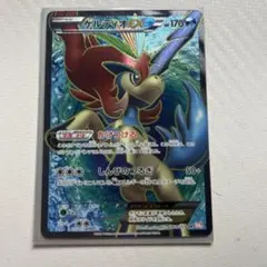 2026年最新】ケルディオex srの人気アイテム - メルカリ