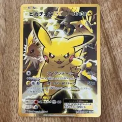 2026年最新】ピカチュウex sr 20thの人気アイテム - メルカリ