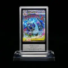 2026年最新】gemix 10の人気アイテム - メルカリ