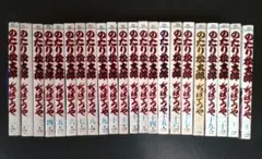 2026年最新】のたり松太郎 全巻の人気アイテム - メルカリ