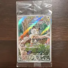 2026年最新】ニャース プロモ generationsの人気アイテム - メルカリ