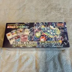 2026年最新】デッキビルドBOX ステラミラクル 未開封の人気アイテム