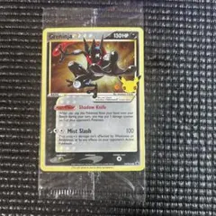 2026年最新】ゲッコウガ 英語の人気アイテム - メルカリ