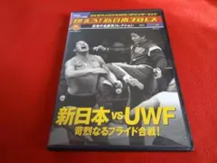2026年最新】新日本プロレス dvdの人気アイテム - メルカリ