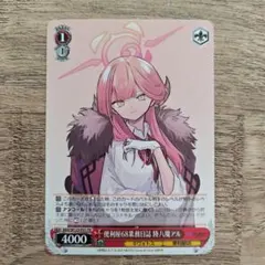 2026年最新】便利屋68業務日誌 ヴァイスの人気アイテム - メルカリ