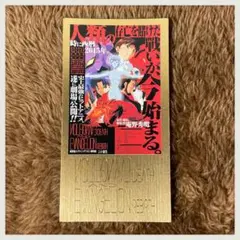 2026年最新】エヴァ カードダスマスターズワイドの人気アイテム - メルカリ