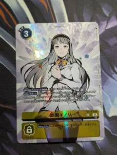 PSA10】ガイオウモン Bx-79 旧デジモンカード 旧デジカ 当時品 - メルカリ