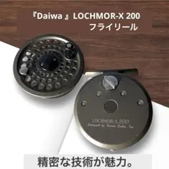 2026年最新】LOCHMOR-Xの人気アイテム - メルカリ