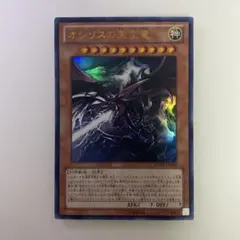 2026年最新】遊戯王 オシリスの天空竜の人気アイテム - メルカリ
