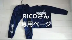 2026年最新】リベルタ ピステの人気アイテム - メルカリ