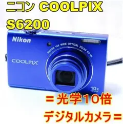 2026年最新】nikon coolpix s6200の人気アイテム - メルカリ