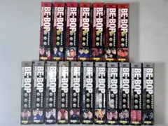 2026年最新】コミック ビーバップハイスクール コンビニ版 全巻の人気