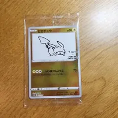 2026年最新】yunagaba プロモ ピカチュウの人気アイテム - メルカリ