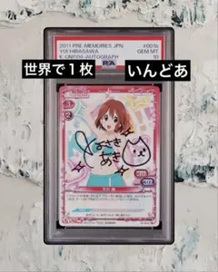 2026年最新】けいおん 直筆サインの人気アイテム - メルカリ