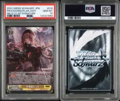 2026年最新】ヴァイス サイン ラピの人気アイテム - メルカリ