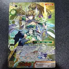 2026年最新】戦国大戦TCGの人気アイテム - メルカリ