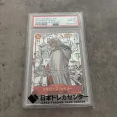 2026年最新】レイリー コミパラ psa10の人気アイテム - メルカリ