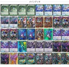 2026年最新】アナカラーマルル デッキの人気アイテム - メルカリ