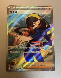 2026年最新】ゼイユ SR 4枚の人気アイテム - メルカリ