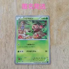 2026年最新】ハリマロン ポケカの人気アイテム - メルカリ