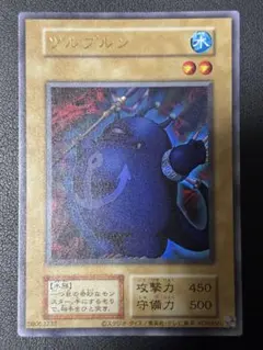 2026年最新】ツルプルン 初期の人気アイテム - メルカリ