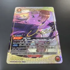 2026年最新】和泉愛依 パラレルの人気アイテム - メルカリ