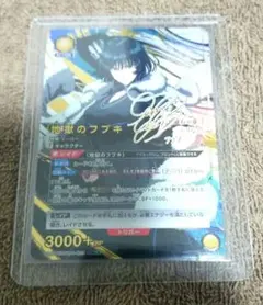 2026年最新】ユニオンアリーナ パラレル 星2の人気アイテム - メルカリ