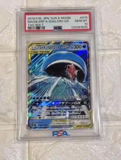 2026年最新】ホエルオー psaの人気アイテム - メルカリ