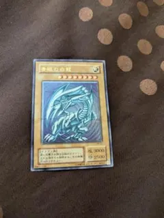 2026年最新】青眼の白龍 SM-51 レリーフの人気アイテム - メルカリ